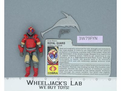 Royal Guard V1 G.I. Joe 1987 Hasbro Vintage Action Figure