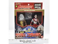 Alien Zarab &amp; IMIT-Ultraman New 2000 Ultra Monster Series Vinyl Action Figure