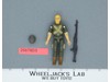 Rock 'N Roll V1 Straight Arm G.I. Joe 1982 Hasbro Vintage Action Figure