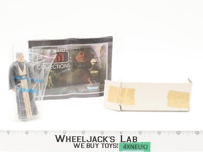 Anakin Skywalker ROTJ-c MAIL AWAY Star Wars 1985 Kenner SEALED Baggie