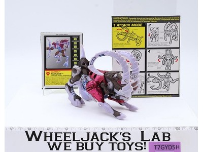 Ramulus 100% Complete Transmetals 2 Beast Wars Transformers 1998 Hasbro