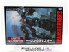 UW-EX Lynxmaster Transformers Unite Warriors 2016 Takara Action Figure NEW MIB