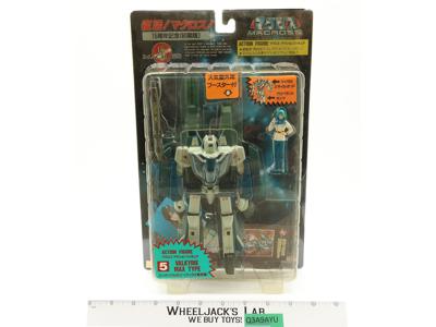 Valkyrie Max Type Macross Robotech 15th Anniversary ARII Action Figure NEW MOSC