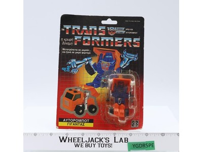 Huffer G1 Transformers 1985 El Greco Greece Action Figure NEW SEALED