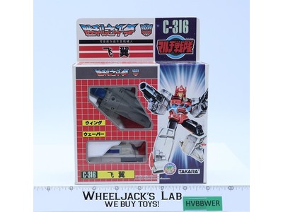 C-316 Victory Wingwaver Landcross G1 Transfomers Japan 1995 Takara Action Figure