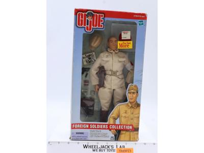 Japanese Army Air Force Officer GI Joe Foreign Soldiers Collection NEW SEALED