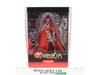 Mumm-Ra Thundercats 2022 Super7 Action Figure NEW SEALED