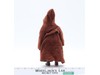Jawa 8" Star Wars 1979 Vintage Kenner Action Figure