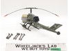 Dragonfly Assault Copter W/ Wild Bill 100% Complete GI Joe 1983 Vintage Vehicle