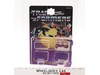 Ravage & Rumble Cardback & Bubbles 1984 Vintage Hasbro G1 Transformers Figure