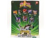 Titanus Carrier Zord Mighty Morphin Power Rangers 1993 Bandai Action Figure