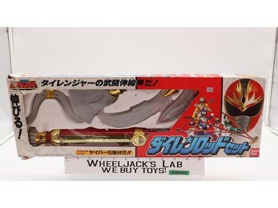 Dairen Rod Set Ninja Sentai Kakuranger 1994 Bandai Action Figure