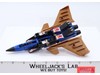 Dirge 1985 Vintage Hasbro G1 Transformers F-15 Fighter Action Figure