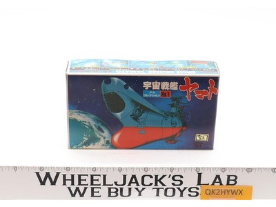 Battleship No. 1 Variant Space Cruiser Yamato Bandai Model Kit