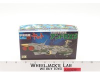 Star Blazers No. 4 Variant Space Cruiser Yamato Bandai Model Kit
