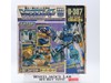Overlord God Master D-307 W/Box & Insert COMPLETE Takara Japan Vintage Figure