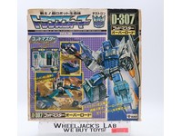 Overlord God Master D-307 W/Box & Insert COMPLETE Takara Japan Vintage Figure