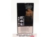 Son Goku #3 Manga Dimensions Dragon Ball Super Grandista Banpresto Bandai NEW