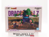 Piccolo & Son Gohan Vs Omnibus Amazing Dragon Ball Z Masterlise Plus Bandai MIB