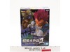 Super Saiyan God Vegeta Super Blood of Saiyans Special VII Bandai Action Figure