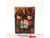 Son Goku Samurai Gogatsu Ningyo Dragon Ball Z Bandai Action Figure