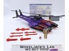 Cobra Mamba W/ Gyro Viper 100% Complete GI Joe 1987 Hasbro Action Figure Vehicle