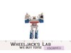 Eject 1986 Vintage Hasbro G1 Transformers Action Figure