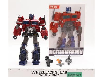 YS-04 Deformation Third Party Action Figure