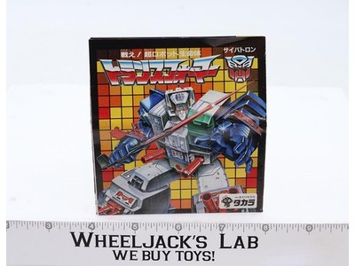 Takara G1 Transformers Fortress Maximus Toy Catalog Pamphlet 1987 Vintage