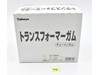 Fight! Super Robot Lifeform 25th Anniversary #18 Takara Kabaya Classics Box of 8