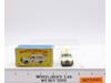 Mercedes-Benz Binz Ambulance No. 3 Lesney Matchbox Series 1960's Made In England