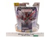 Scrapmetal Scout Class Transformers Cybertron 2005 Hasbro Figure NEW SEALED