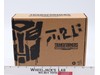 WFC-GS15 Hot House Transformers War For Cybertron Hasbro Figure NEW SEALED