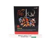 Mumm-Ra Thundercats Super7 Ultimates Action Figure NEW SEALED
