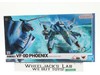 VF-OD Phoenix Shin Kudo USE Macross Zero H-Metal R Bandai Tamashii NEW SEALED