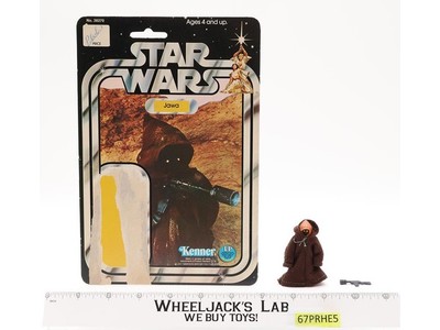 Jawa 100% Complete 12 Back-B Star Wars 1977 Kenner Action Figure NO REPRO