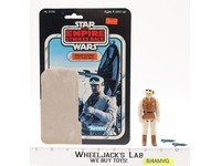 Hoth Rebel Soldier 100% Complete 32 Back-B Star Wars ESB 1980 Kenner NO REPRO