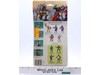 Rio Blast 9-Back Masters of the Universe MOTU 1986 Mattel Figure NEW SEALED