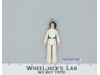 Princess Leia Organa Star Wars Vintage 1977 Kenner Action Figure