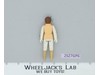 Princess Leia Hoth Star Wars ESB Empire Strikes Back 1980 Kenner Action Figure