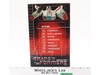 Jetfire Bust Transformers 2008 Hasbro Diamond Select Action Figure NEW MIB