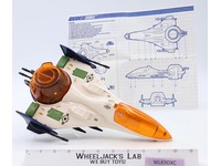 Vector 100% Complete GI Joe Battle Force 1987 Hasbro Action Figure Vehicle