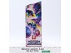 Armada Universe Starscream Transformers Legacy 2022 Hasbro NEW SEALED