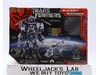 Blackout Transformers Movie Premium Series 2008 Hasbro Action Figure NEW SEALED