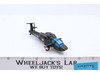 Wrong Way Attack Chopper MR-41 1985 Gobots Bandai Tonka Vintage