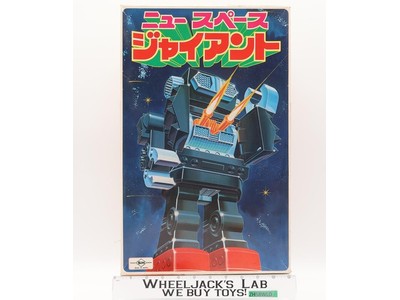 Super Space Giant Robot W/ Japanese Box 1960-1970s Horikawa Vintage 16" Robot