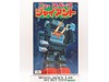 Super Space Giant Robot W/ Japanese Box 1960-1970s Horikawa Vintage 16" Robot