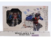 IF EX-20R Tyrant's Wings Red Third Party Iron Factory Action Figure NEW MIB