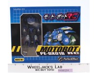 PE-DX01B Motorbot RC Battle Third Party 2012 Perfect Effect Figure NEW MIB