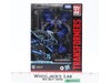 Jolt 75 Transformers Generations ROTF Studio Series 2021 Hasbro NEW SEALED